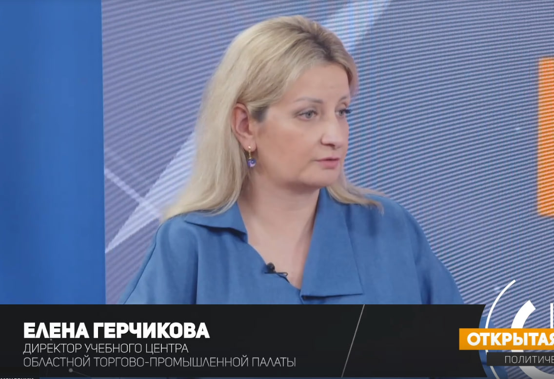 Елена Герчикова.jpg Елена Герчикова.jpg