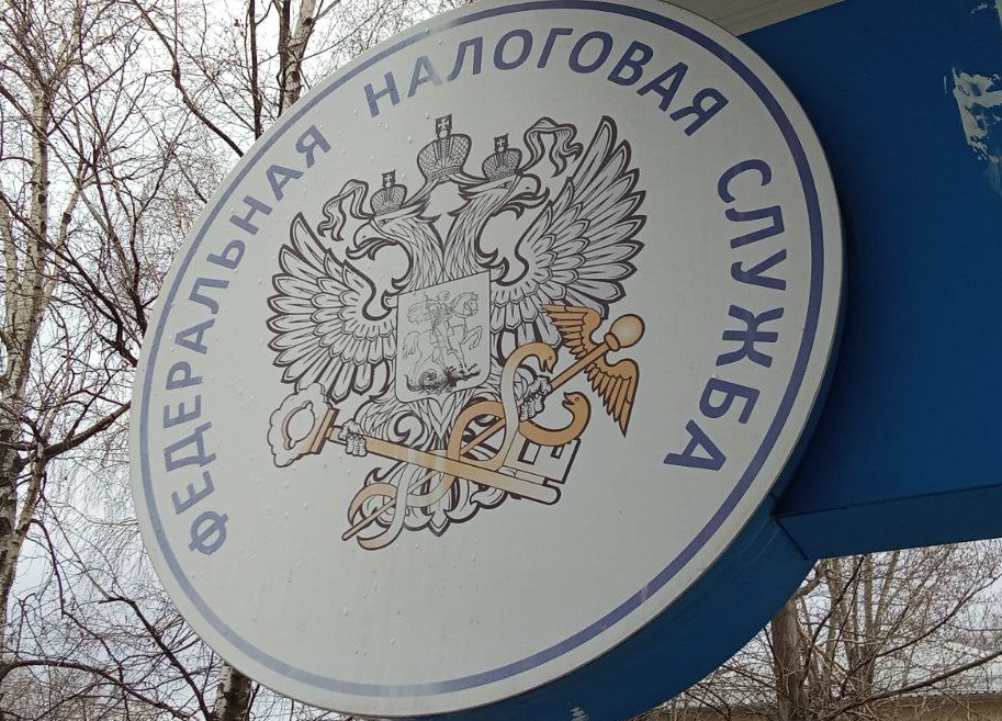 УФНС.jpg УФНС.jpg